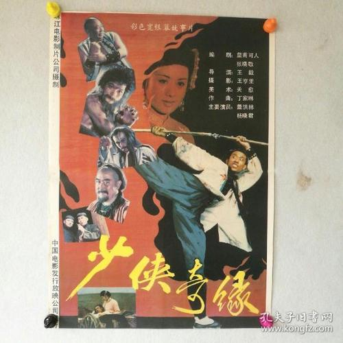 圣地亚哥分校graduation certificate